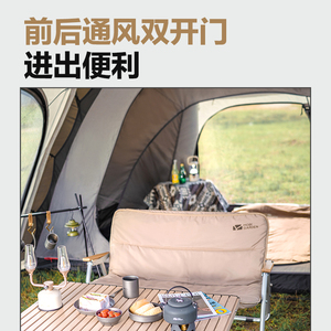 Mobi Garden CHASING DREAM Carpa para acampar al aire libre Una habitación Gran espacio Campamento Grueso Lluvia y protección solar Tienda de campaña - Product Image 3