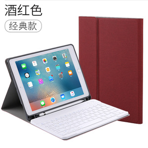 Keyboard Case With <b>Pencil</b> Holder For Ipad Pro 10.5 Air 2 <b>Tablet</b> Cover - Product Image 4