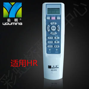 รีโมทคอนโทรลแอร์ไฮเออร์ ยี่ห้อ Yuming รุ่นที่ใช้ร่วมกันได้ ปุ่มกดซิลิโคน 4 ปุ่ม สำหรับรุ่น YR-W02 W08 KFR-32GW/01GCC13 23GW 26GW - Product Image 1