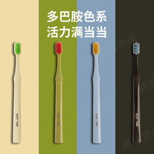 Cepillo de Dientes Haochi Liangpin de Cerdas Suaves, Cepillo de Dientes para Adultos, Limpieza con Dopamina, Cabezal Pequeño y Ancho para Estudiantes - Product Image 6