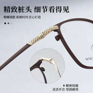 Montures de lunettes rectangulaires pour hommes de style britannique, monture complète en alliage, verres en résine anti-UV 34746, origine Danyang - Product Image 2