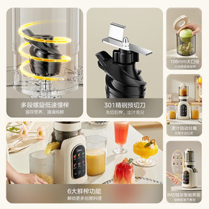 Exprimidor Midea con Boca de Alimentación Grande de 108 mm, Cuchilla de Acero Inoxidable, Capacidad de 1.75 L, Eléctrico, Multifuncional, para Uso Doméstico - Product Image 4