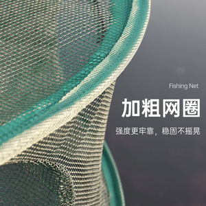 Foldable Fish Shrimp Cage Round Aquaculture Trap For Fish Shrimp Lobster Fishing Net - Product Image 2