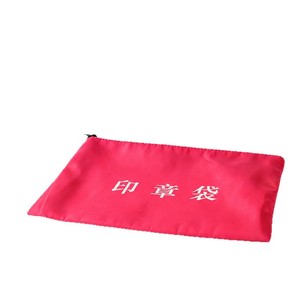 Bolsa impermeable para sellos de 7 pulgadas con cierre de cremallera de PVC para oficinas, contadores, profesores y bancos - Product Image 2