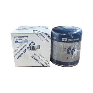 Cartucho Secador de Aire KNORR Compatible con Autobuses y Camiones BYD, Kinglong, FAW, Intercambiable con WABCO, Ruli, Vanco, Yuchai. - Product Image 2