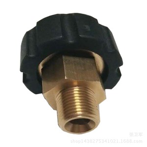 Adaptador de pistola de agua de cobre Sinuoda, conector M22 hembra a 14 macho para accesorio de boquilla de máquina de lavado de coches - Product Image 5