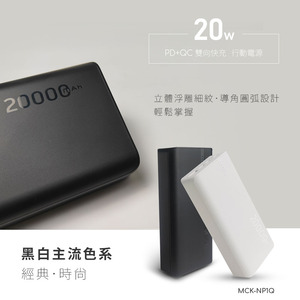 Portable Power Station 20000mAh Li-Polymer Battery 20W Output Type-C Input Universal <b>Socket</b> Quick Charge Support - Product Image 3