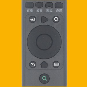 Télécommande à perles de cristal CN3A69 pour téléviseur LCD Hisense 16x4,1x1,5 cm noir - Product Image 3