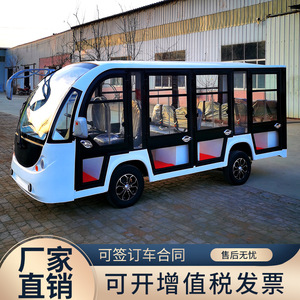 รถเที่ยวชมสถานที่ไฟฟ้า 14 ที่นั่ง 64V 40 กม./ชม. รถบัสทัวร์ลาดตระเวนพร้อมประตูแบบปิด - Product Image 3