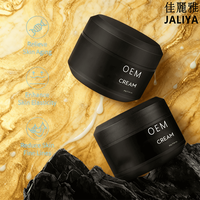 Crème Visage Anti-Âge Bio pour Hommes avec Vitamine E Rétinol Blanchissant Suif de Bœuf Hydratant Facial Soins de la Peau Halal