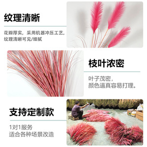 Ramo de Hierba Artificial Rosa de PVC Suave, Alta Simulación, Decoración Interior, Adorno para Bodas y Celebraciones - Product Image 1