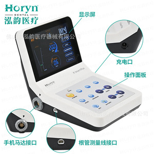 Medidor de Conductos Radiculares Horyn y Motor Endodóntico R Smart Plus con Pantalla y Puerto de Carga - Product Image 1