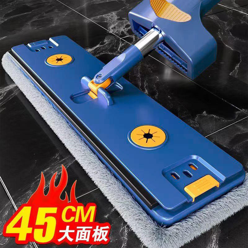 Serpillère plate bleu roi 45 cm - avec racloir