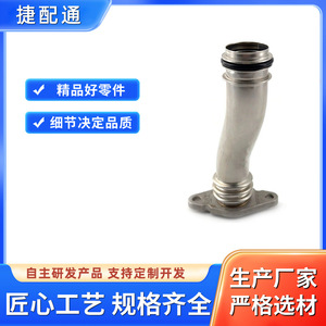 Manguera de aceite Jiepeitong para turbocompresores Fiat Opel 55353330 JCWD-15-X tamaño estándar - Product Image 5