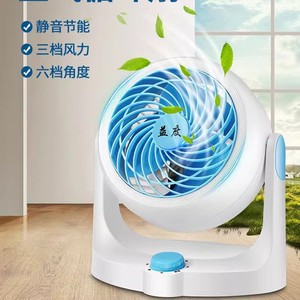 Ventilador Turbo Circulador de Aire para el Hogar, Silencioso, Ahorro de Energía, Gran Potencia de Viento - Product Image 1