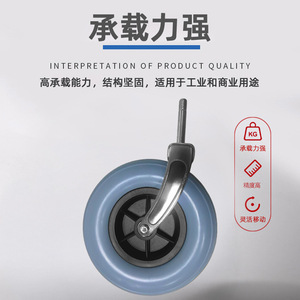 Roue en PU de 8 pouces pour accessoires de fauteuil roulant, roulettes haute résistance et résistantes à l'usure - Product Image 5