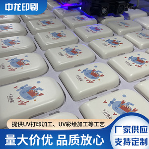 Tapa para Máquina de Hacer Pan con Impresión UV, Plástico, Logotipo Personalizado, Producto Promocional - Product Image 5