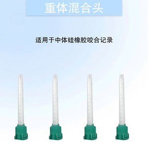 Equipo de impresión <span class=keywords><strong>dental</strong></span> de cabeza híbrida de alto rendimiento para limpiar y rellenar dientes para coronas y puentes - Product Image 6