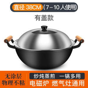 Wok/poêle à frire épais en <span class=keywords><strong>fonte</strong></span> à double poignée de style ancien pour usage domestique - Product Image 5
