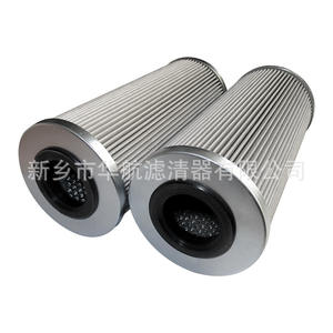 HHLQQ DR405EA03V/-W Turbine Élément de filtre anti-huile pour centrale électrique Pompe à huile Sortie Retour Construction industrielle Chine - Product Image 5