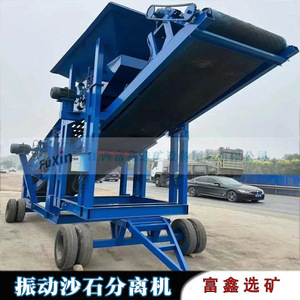 เครื่องกรองแบบสั่นสะเทือนหลายชั้นแบบวงกลมสำหรับแยกแร่ ทราย และหิน - Product Image 5