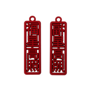 Verf Metalen Charme Holle Legering Sieraden Hanger <span class=keywords><strong>Chinese</strong></span> Karakters Zegeningen <span class=keywords><strong>Lucky</strong></span> Diy Charme Sieraden Maken Ambachten - Product Image 6