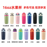 Owa Tasse à fruits portable 16oz en acier inoxydable, bouteille de sport isotherme à double paroi pour voyage, grande capacité 16oz