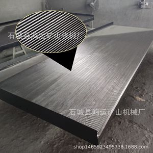 Separador por Gravedad de Alta Rigidez para Minería, Equipo de Clasificación de Oro y Cobre - Product Image 4