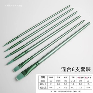 Juego de Pinceles para Pintura al Óleo Digital Maihui, Pinceles de Acuarela Profesionales con Cerdas de Nailon, Punta Redonda y Plana, para Estudiantes de Arte - Product Image 4