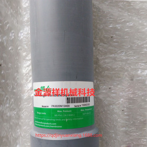Generador de Nitrógeno para Prisiones 4050 3020, Separación de Aire, Alto Nivel de Seguridad - Product Image 1