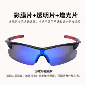 Children Sport Sunglasses Polarized Full Rim Windproof Cycling Outdoor Running Marathon Multi Functional - Product Image 5