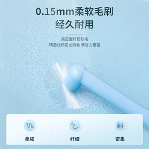 Cepillo de dientes Cofoe de un solo cabezal, cepillo interdental especial pequeño y puntiagudo para las fissuras de los dientes del juicio, cepillo de dientes para ortodoncia - Product Image 4