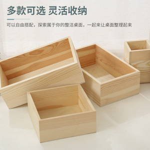 Open Top Wooden Storage <b>Box</b> Pine Wood Rectangular <b>Box</b> For Jewelry Organizers - Product Image 1