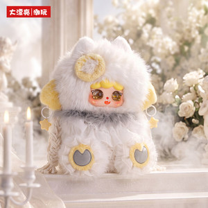 Bambola Trendy MIGO Angelo <span class=keywords><strong>e</strong></span> Diavolo 600% Peluche Blind Box Statuetta Ornamentale Regalo di Compleanno - Product Image 3