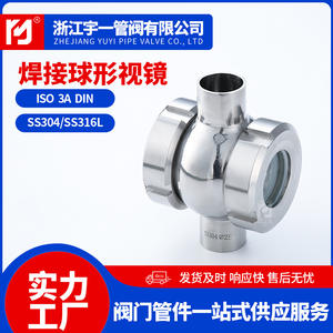 Verres de visée sphériques flexibles isolés de haute qualité, fourniture directe d'usine, prix de gros spéciaux - Product Image 4