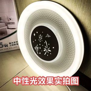 Lámpara de Techo LED Redonda Dongbao Ra97, Luz Tricolor, para Dormitorio y Baño, Impermeable y Antiinsectos - Product Image 4