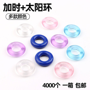 Sun Ring Cock Ring Set <b>TPE</b> Smooth Finish Delay Sex Time Adult Product Random Color - Product Image 4