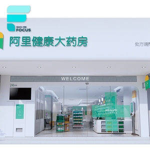 Muebles de Farmacia de diseño moderno, decoración de tienda médica única para venta de farmacia - Product Image 3