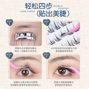 <span class=keywords><strong>BQI</strong></span> Vente en gros OEM/ODM Cils en volume Cils individuels Cils en grappe Extension de cils faits à la main Faux cils DIY - Product Image 6