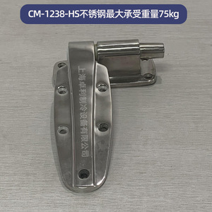Charnières de porte pour entrepôt frigorifique Coolmax CM-1238-H en alliage de zinc plaqué, charnière épaissie - Product Image 3