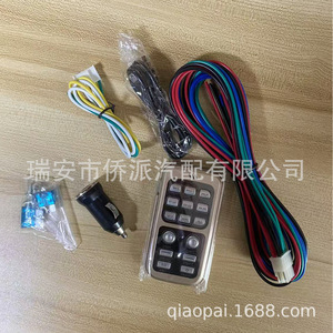 X5 400W Car <b>Alarm</b> Main Unit 12V Ignition Control <b>Wireless</b> Remote Gold - Product Image 3