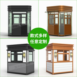Modern Wooden Sentry <b>Box</b> Guard House Rectangle White and Brown Design for Outdoor Use - Product Image 4
