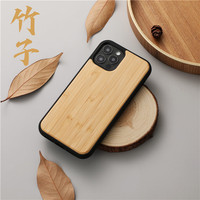 Coques de téléphone en bois écologiques en TPU+PC antichoc avec design de luxe en relief pour les modèles 11-15