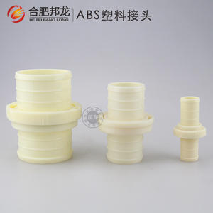 Pompes à eau à moteur essence avec raccords de tuyaux de 2 pouces, 2,5 pouces, 3 pouces, 4 pouces, connecteurs de tuyaux d'eau en ABS - Product Image 1