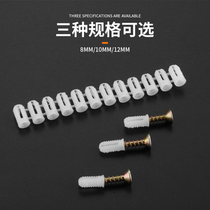 Ying Sheng <b>Screw</b> Embedded Plastic Nuts <b>M4</b> 8mm 10mm 12mm For Cabinet Door Hinges Self Tapping Expansion Plugs - Product Image 1