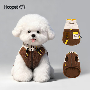 Hoopet – gilet polaire d'hiver pour chien, manteau chaud pour petits chiens, Bichon Frise Corgi Teddy, vêtements d'automne et d'hiver - Product Image 1