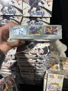 Nouvelles cartes Pokémon White Flare Sv11W, pack booster japonais mettant en vedette des cartes sur le thème de Reshiram avec des cartes holographiques rares et des cartes artisanales spéciales. - Product Image 3