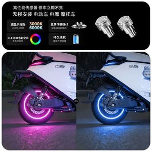 Capuchon de valve de pneu universel pour voiture avec lumière lumineuse clignotante, éclairage ambiant personnalisé pour la mise à niveau et la modification - Product Image 4
