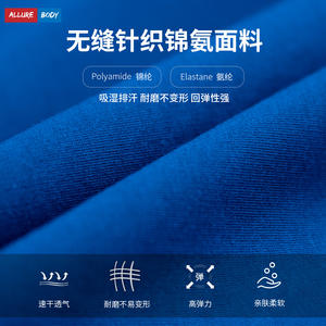 Sujetador Deportivo Sin Costuras Allure Body para Mujer, Sujetador de Yoga con Espalda Descubierta, de Secado Rápido, Transpirable, Alta Elasticidad y Estiramiento en Cuatro Direcciones - Product Image 5