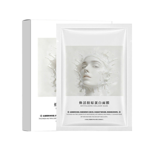 Masque facial en cristal raffermissant au collagène, anti-âge, texture aqueuse hydratante, éclaircissant et translucide, soin de la peau du visage lissant - Product Image 1
